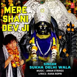 Mere Shani Dev Ji