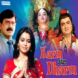 Karm Aur Dharm