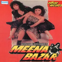 Meena Bazar