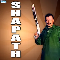 Shapath