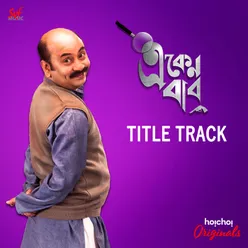 Eken Babu Title Track