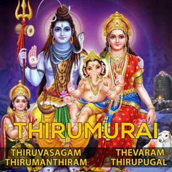 Thirumurai (Thiruvasagam - Thirumanthiram - Thevaram - Thirupugal)