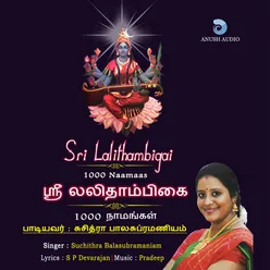 Sri Lalithambigai Charanam 1000 Namangal