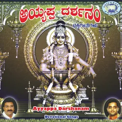 Harihara Suthane