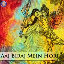 Aaj Biraj Me - Krishna Bhajan