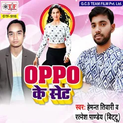 Oppo Ke Set