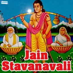 Jain Stavanavali