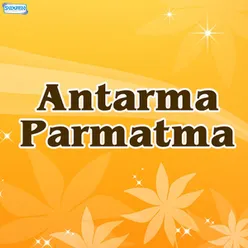 Antarma Parmatma