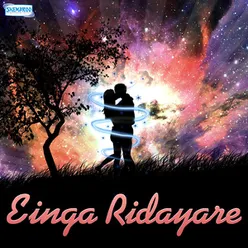 Einga Ridayare