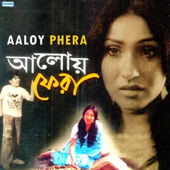 Aaloy Phera