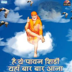 Hai Ye Pawan Shirdi Yaha Baar Baar Aana