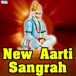 Aarti Ramayan Ki