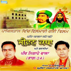 Lakh Data Ji Di Jiwan Katha Vol 24