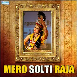 Mero Solti Raja