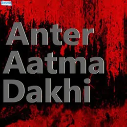 Anter Aatma Dakhi