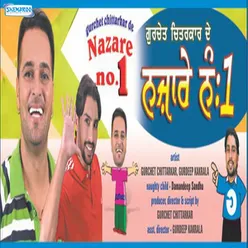 Nazare No.1
