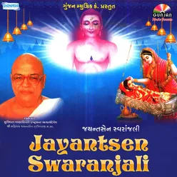 Jayantsen Swaranjali