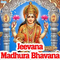 Jeevana Madhura Bhavana