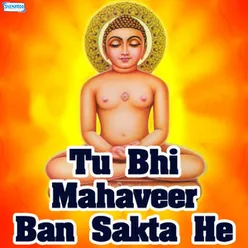 Navkar Maha Mantra