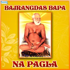 Bapa Tari Murti