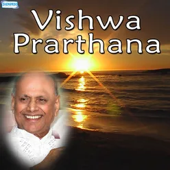 Vishwa Prarthana