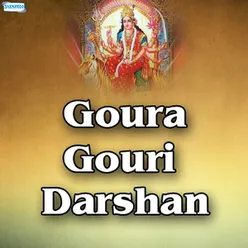 Goura Gouri Darshan