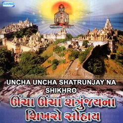 Shatrunjay Nadi No Paani