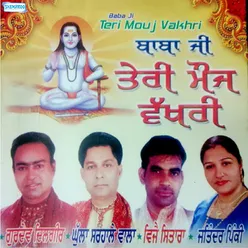 Jogi Mor Swaar Murada Dinda