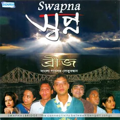 Swapna