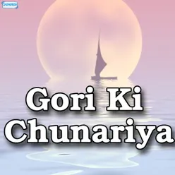 Meri Ghevali Chodgai