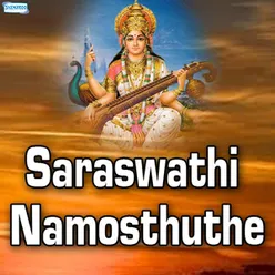 Saraswathi Namosthuthe