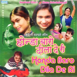 Honda Baro Dila De Ri