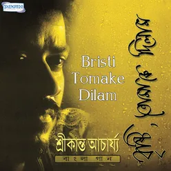 Bristi Tomake Dilam