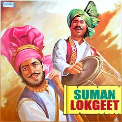 Suman Lokgeet