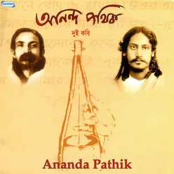 Ananda Pathik