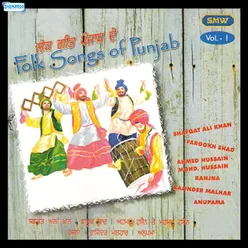 Folk Songs Of Punjab Vol 1