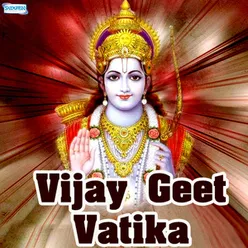 Vijay Geet Vatika