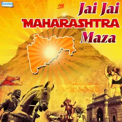 Jai Jai Maharashtra Maza