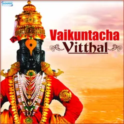 Vaikuntacha Vitthal