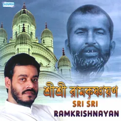 Raamkrishna Naam