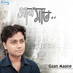 Gaan Maane