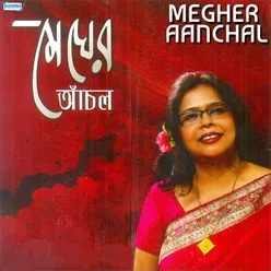 Megher Aanchal