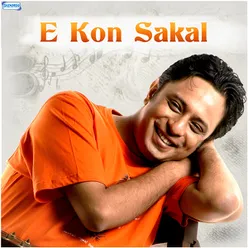 E Kon Sakaal