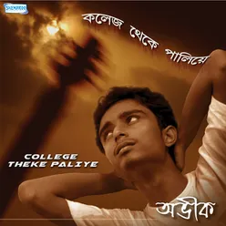 College Theke Paliye