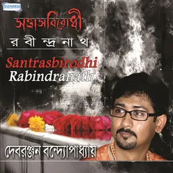 Santrasbirodhi Rabindranath