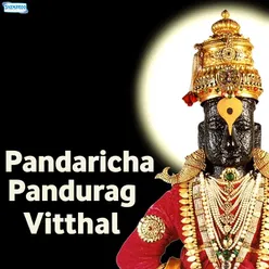 Pandhricha Panduranga