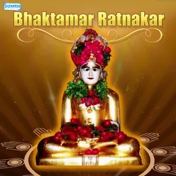 Bhaktamar Ratnakar