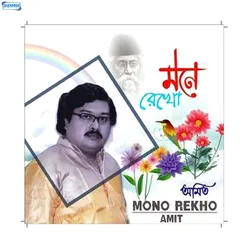 Mone Rekho_Amit Pal