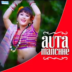 Auta Manchhe