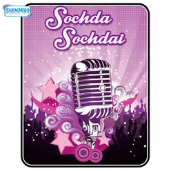 Sochda Sochdai